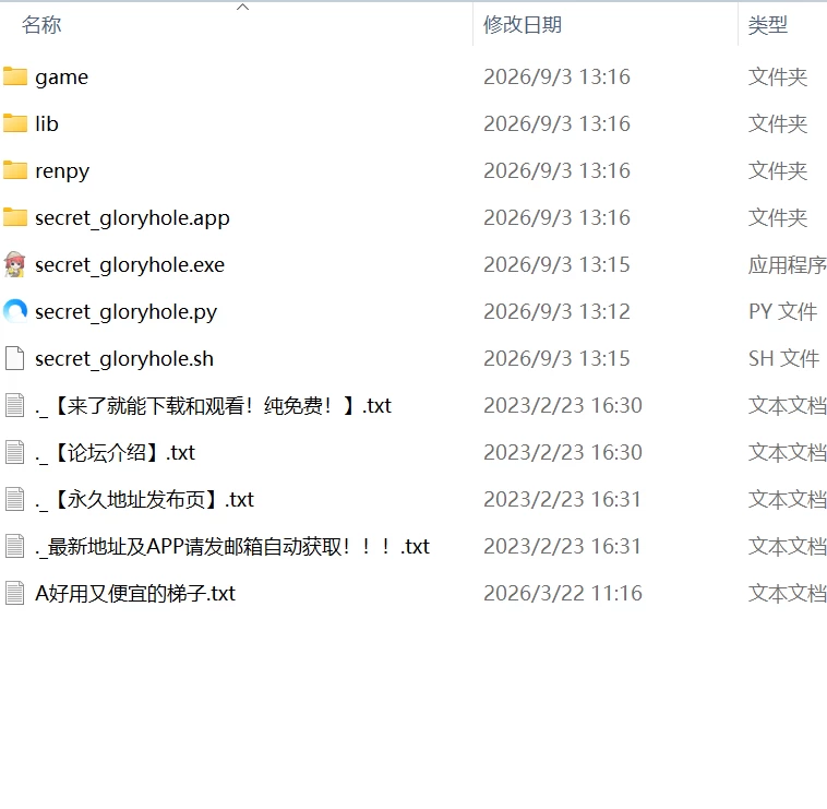 【新作ADV官中PCCV动态无码Demo】秘密寻欢洞 [1+591m][百度盘]