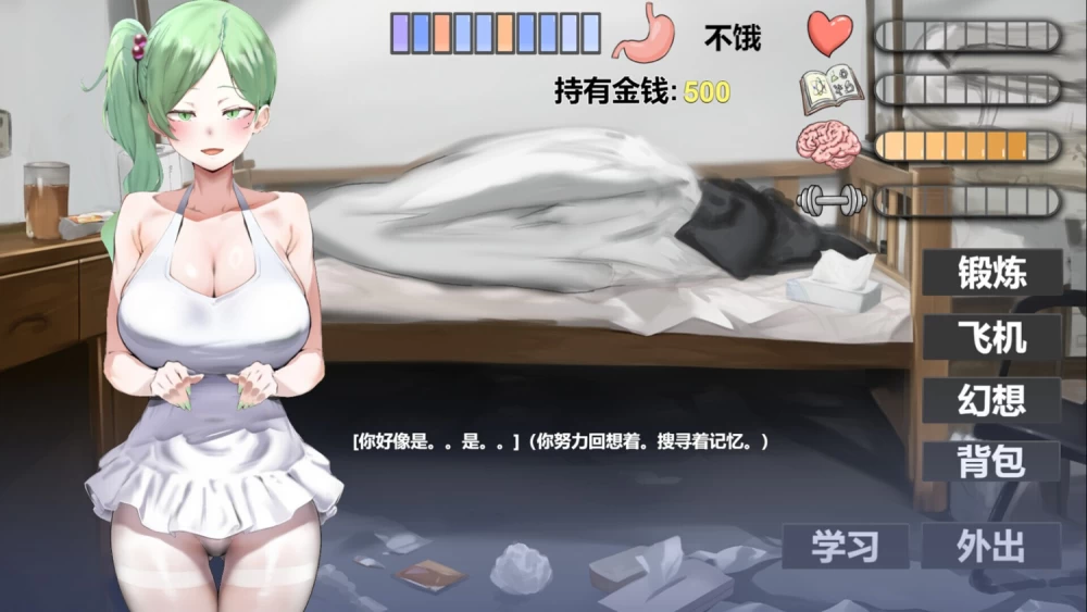 【安卓mt/PC】[爆款SLG/巨乳/人妻] 我又幻想了v0.47 官方中文步兵 [1+4.11G][百度盘]