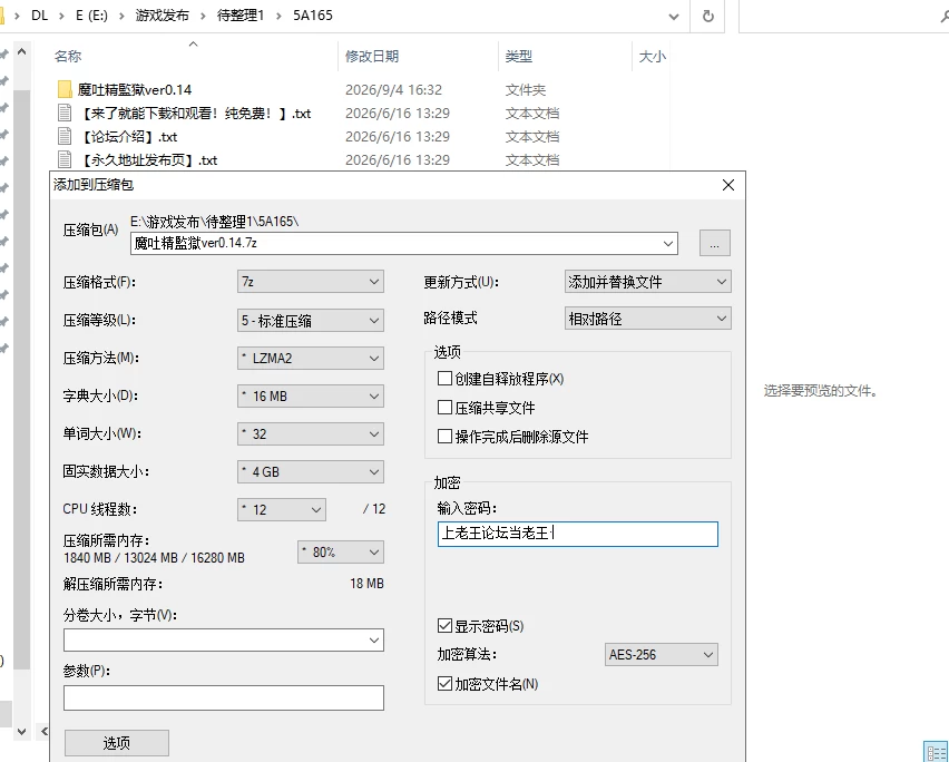【RPG/生肉/PC】魔吐精监狱～笼络的监狱 Ver0.14 [2+799M][多种下载方式]
