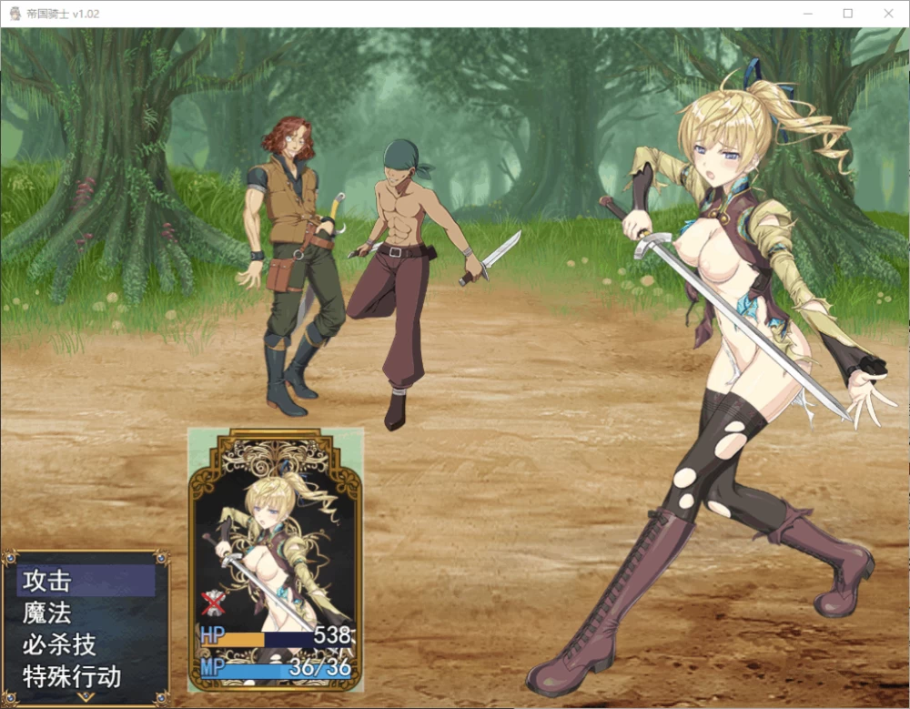 PC/官无码/RPG新作推荐【女主恶堕】帝国骑士Ver1.0.2 [1+解压前7.73GB][百度盘]