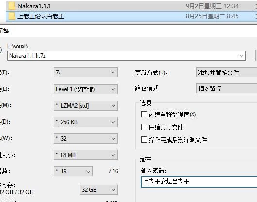 【ACT/像素/异种/动态】 娜卡拉/Nakara  v1.1.1 官方中文步兵版 [1+641M][百度盘]