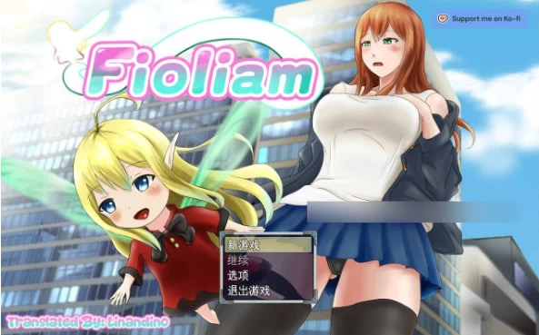 【RPG/PC/AI汉化】菲奥利亚姆 フィオリアム v1.15 [2+672M][多种下载方式]