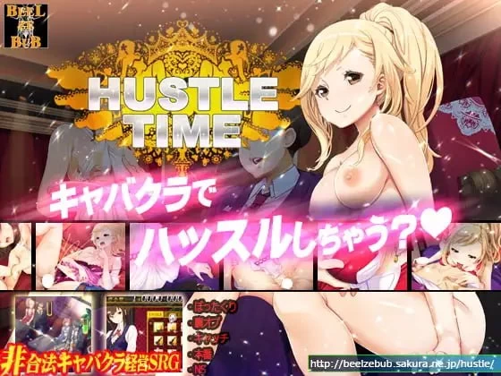 [ADV/汉化/PC]燃夜时刻! ハッスルタイム! v191031 [2+1.36G][多种下载方式]