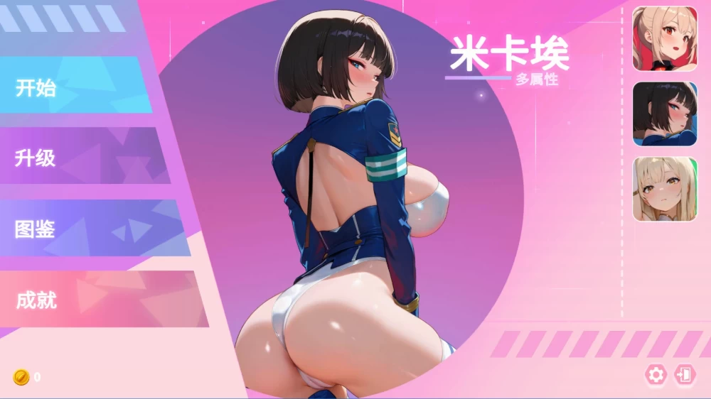 【益智SLG】牛奶冲浪-两条路径20260903官中步兵/PC+虚机 [2+2.9G][多种下载方式]