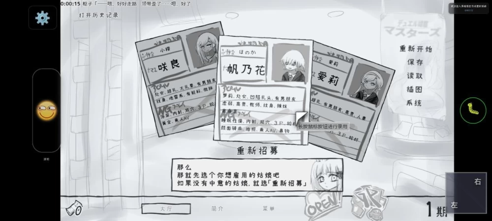 【安卓】决斗娼馆 大师赛（卡牌） [1+96M][百度盘]