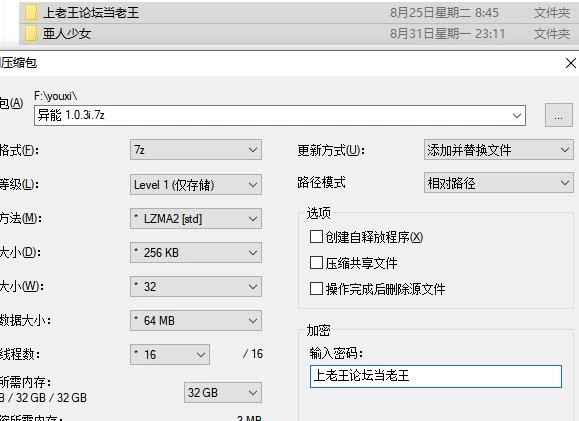 [互动养成SLG] 与异能少女的同居生活v1.0.3 AI汉化版+CG存档 [1+860M][百度盘]