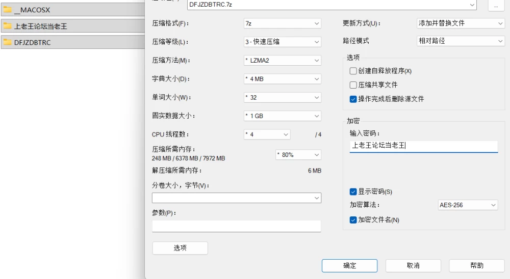 【PC/AI汉化/ADV】荡妇家族的变态日常～可以和任何人上床的异常世界～+全CG存档 [1+239MB][百度盘]