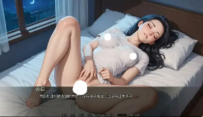 安卓+电脑【日系SLG/动态/浪漫】隐藏文件Ch.11 v11.4步 [1+2.5G][百度盘]