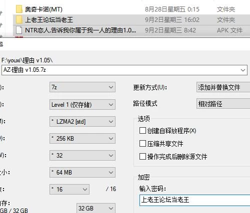 【PC+安卓】NTR恋人.告诉我你属于我一人的理由 v1.05 AI汉化版 [2+2.6G][百度盘]