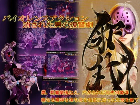 【ACT生肉PCv1.40】釈我-SYAKUGA [1+293m][百度盘]