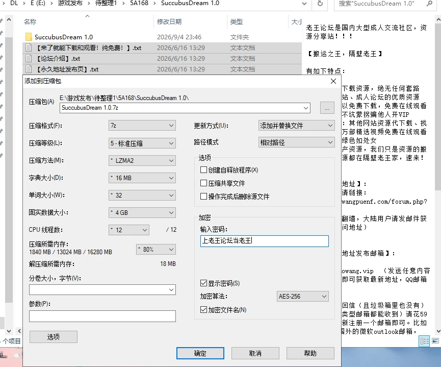 [RPG/AI汉化/PC]魅魔梦境 Succubus Dream v1.0 [2+1.41G][多种下载方式]