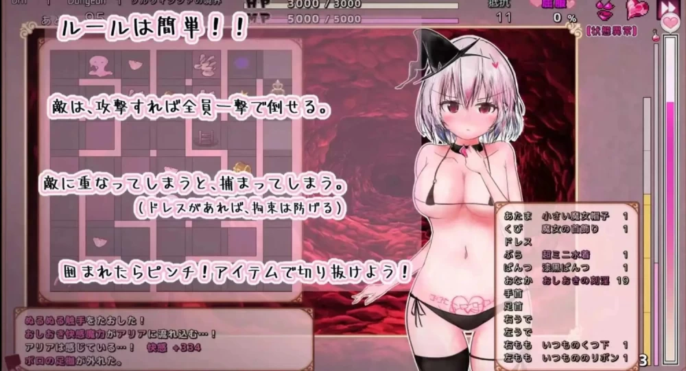 【pc+安卓/日系RPG/汉化】库尔维西亚的魅魔监狱 v2.0.2 [2+451M][百度盘]