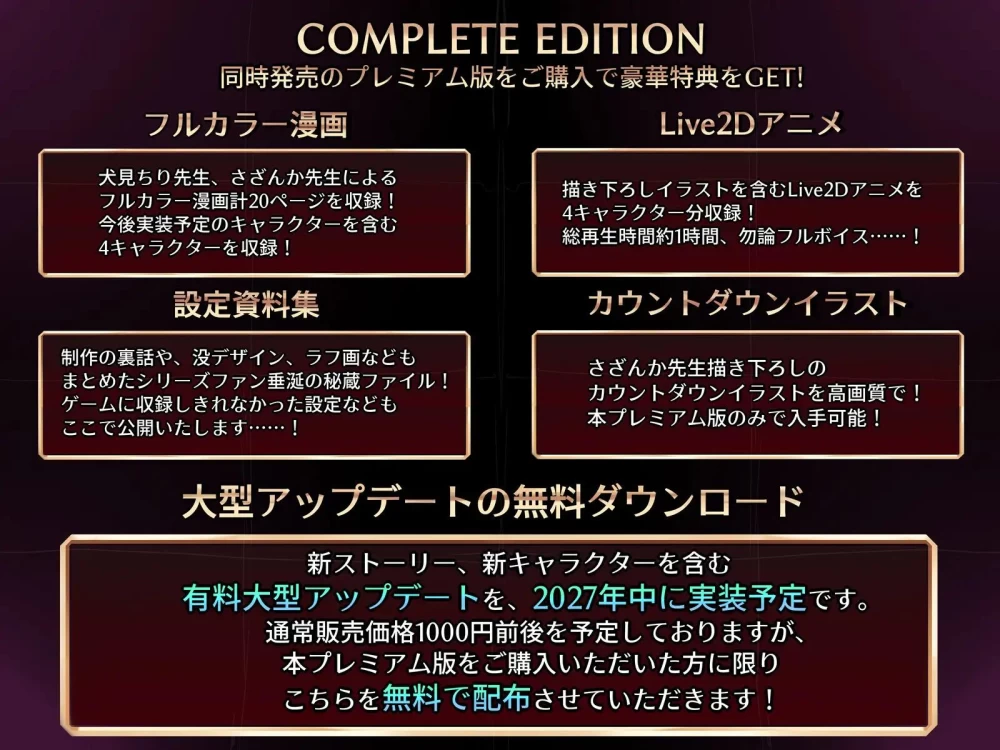 【RPG/AI汉化/PC+安卓】魅魔审判 Succubus&Judgement 作弊全回想 [2+1.6G][百度盘]