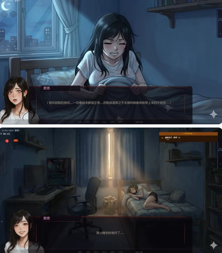 【PC+安卓日系SLG/AI汉化/沙盒】唯一指令v0.05 [1+5.03G][百度盘]