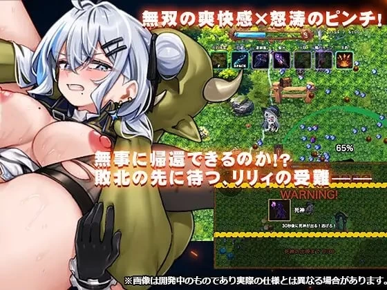 [新作PCRPG] 莉莉不会在迷宫中堕落 リリィは迷宮で堕ちない [300m] [1+300m][百度盘]