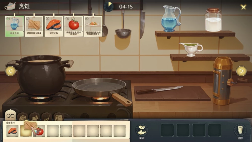【更新/PC/官中无码/SLG/后宫】酒店故事V1.2.5 [1+6.8G][百度盘]