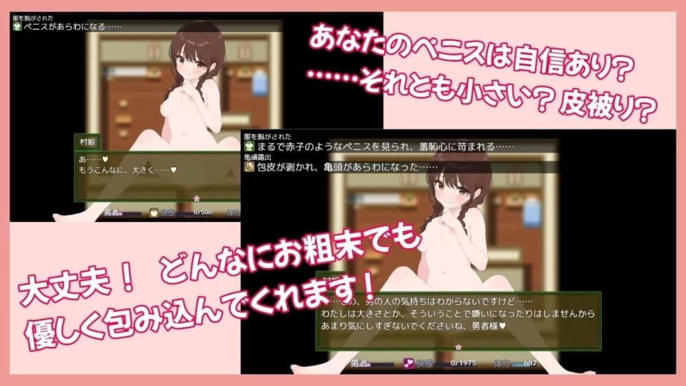处男勇者与村姑 童貞勇者と村娘 官中版【PC/330MB/新作】 [1+330MB][百度盘]