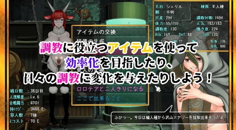 更新[调教SLG/巨乳拘束/动态pc+安卓] 亚人牢笼 v1.05 AI汉化版 [2+1.10M][百度盘]