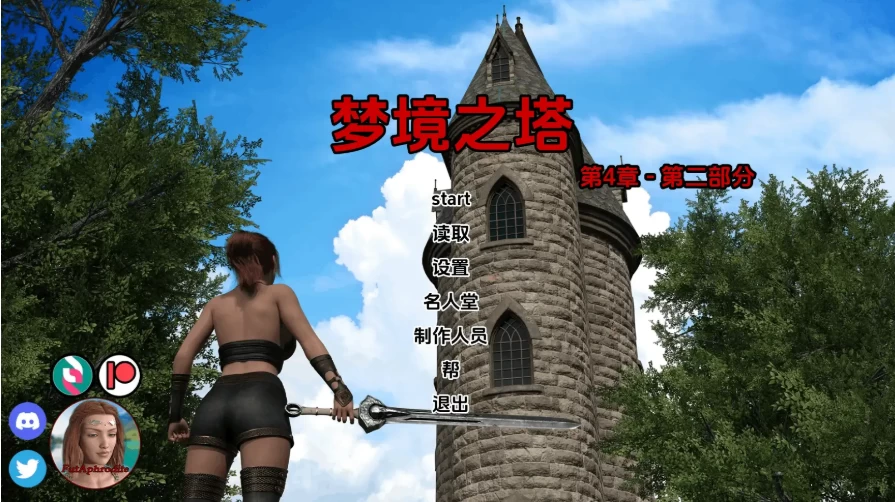 梦之塔Ch.4P2 AI版【PC+安卓 [1+2.53g][百度盘]