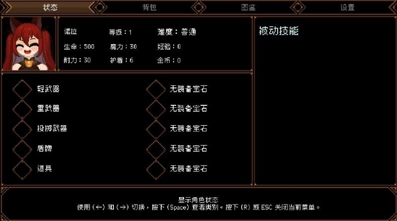 猫与地下城1.1.44官中步兵版【PC+安卓模拟器+横版动作ACT/像… [1+12GB][百度盘]
