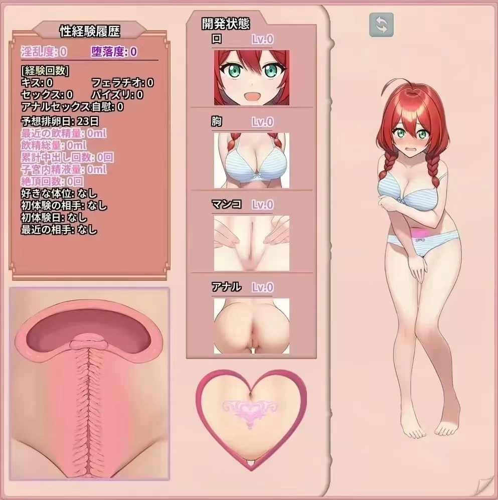 【PC/官中/无码/NTR/熟女/调教/露出】异世界NTR旅馆v1.5.1 [1+3.4g][百度盘]