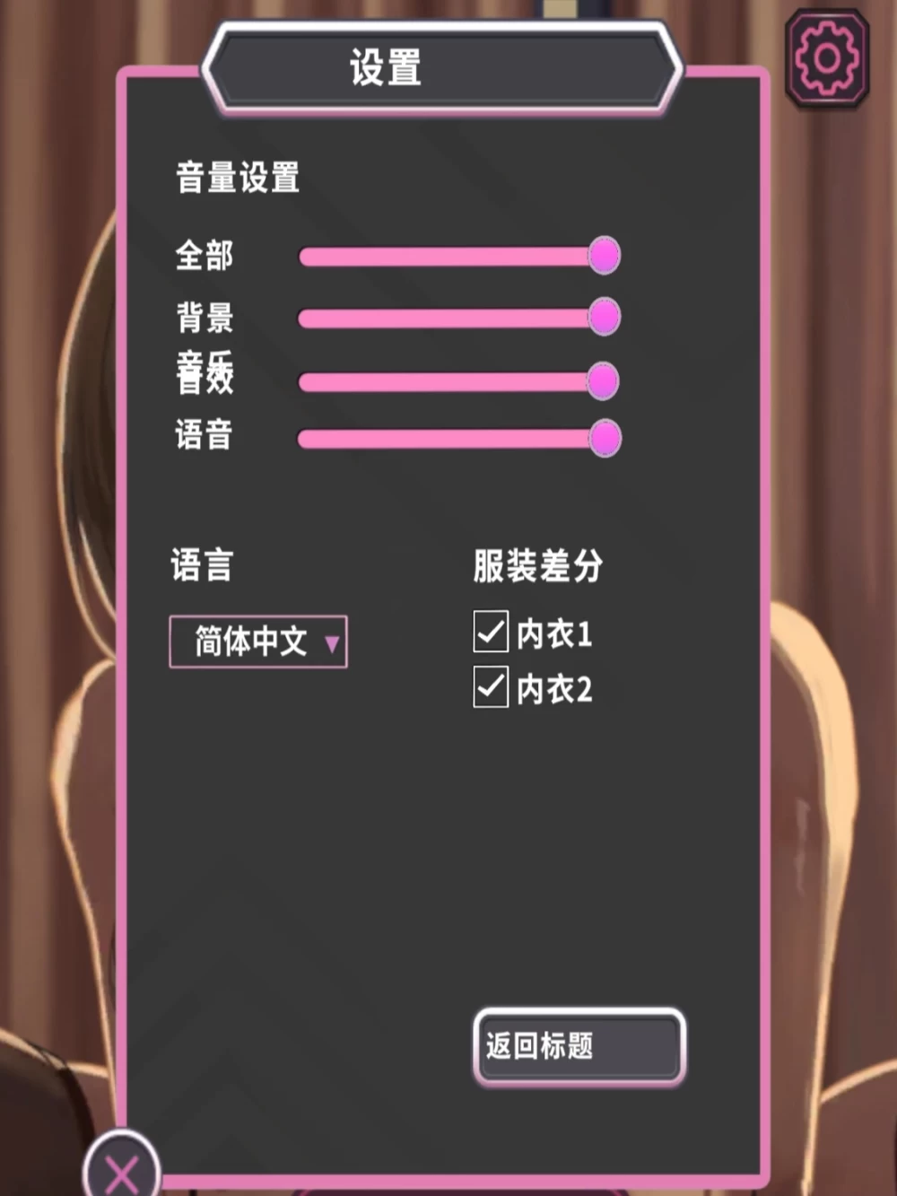 【安卓】DLove 1.0 [1+80M][百度盘]