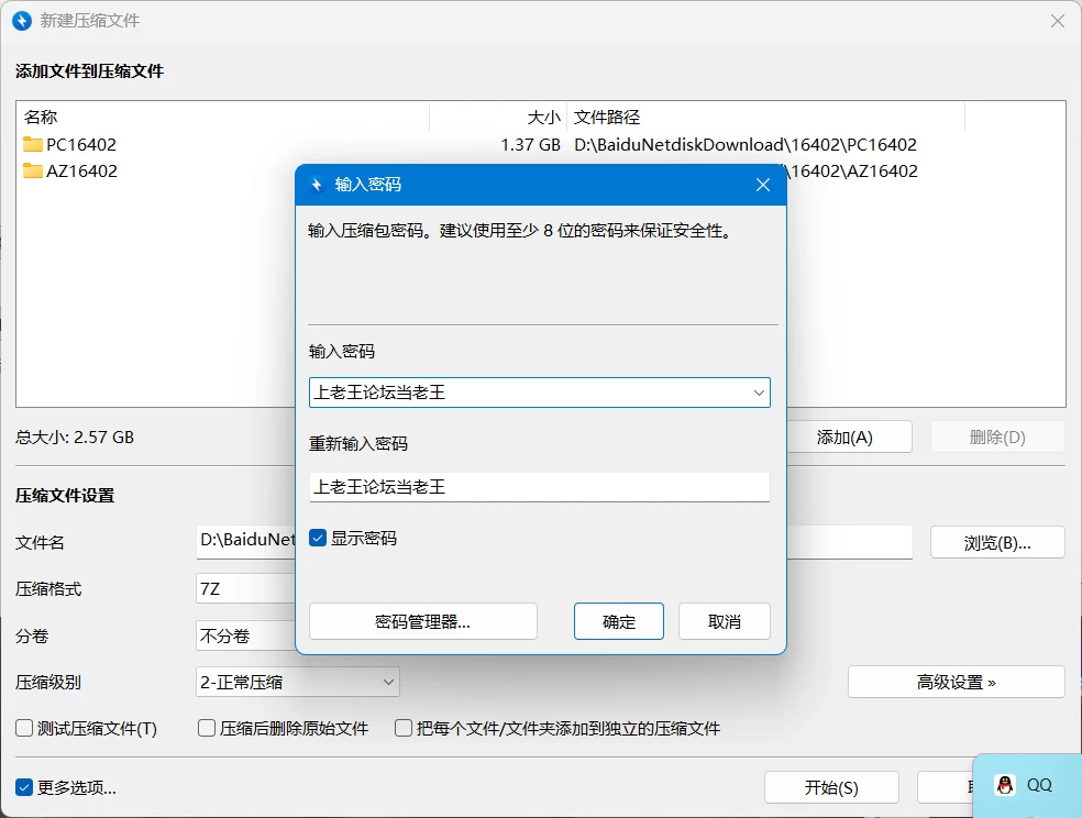 【PC＋安卓/日系SLG/同人】欲望之路 Path of Desire 0.7.0 AI汉化版 [1+2.6GB][百度盘]