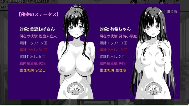 更新[互动SLG/同居养成/动态pc] 全是破绽！ v1.62 AI汉化版 [1+2.10G][百度盘]
