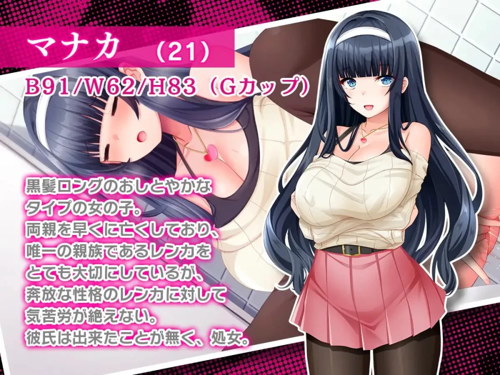 【RPG/PC/汉化】姐妹偷拍我拿到了备用钥匙,开始侵犯她们 [1+1.24G][百度盘]