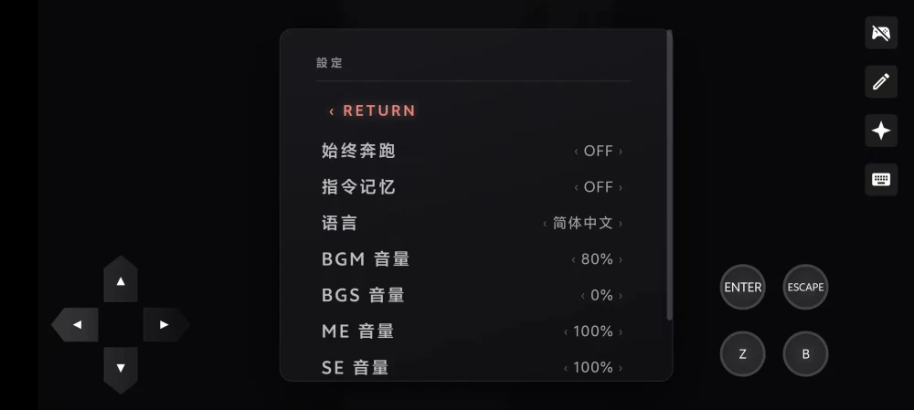【PC/模拟器/官中/无码/阿黑颜/熟女/调教】情欲合租屋1.0.1F [1+2.37g][百度盘]