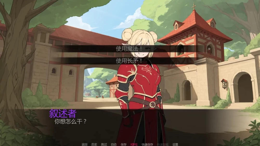 [SLG汉化PC动态步兵]幻想扶他 Fantasy Futanari [Update 3] [1+600M][百度盘]
