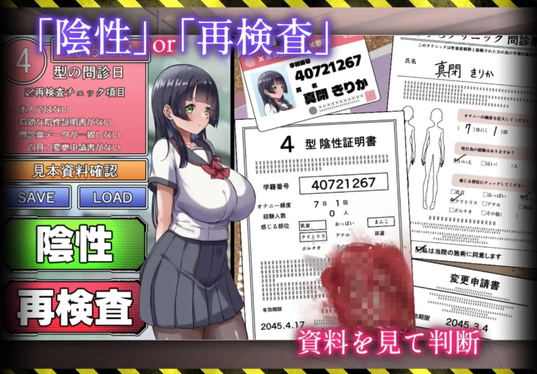 新作[日式RPG/巨乳pc]病历请～牝畜诊所与10只v1.01AI汉化版存档 [1+610M][百度盘]