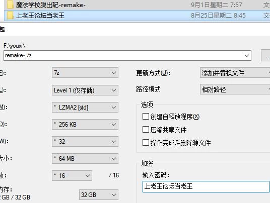 【RPG/新作】魔法学校脱出记-Remake- AI汉化版 [1+444M][百度盘]