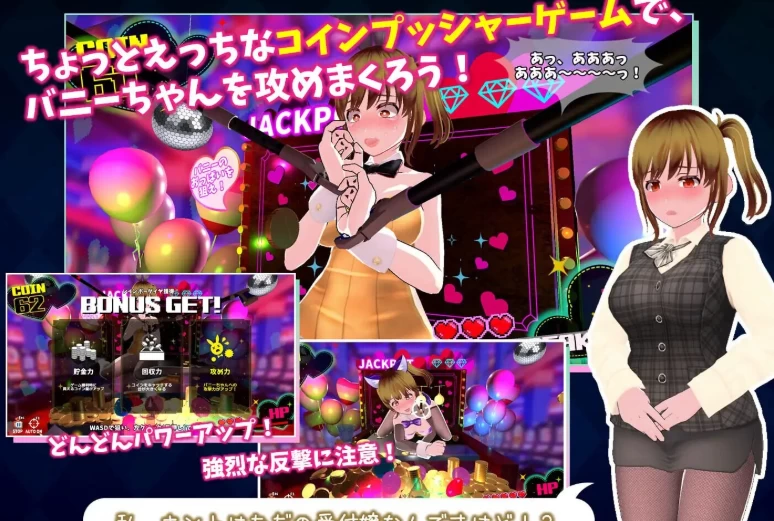 更新[互动3D/堕落调教/动态pc] 硬币☆小穴v1.0.3 生肉版+存档 [1+9.90G][百度盘]