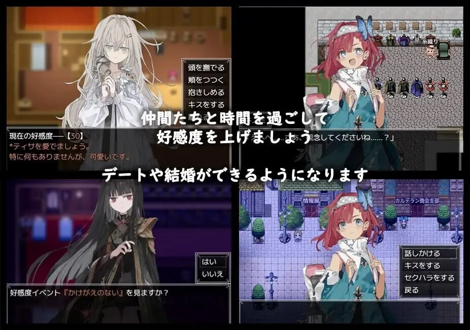 PC更新[日式RPG/逆推/男性受] 铝海的医术师 Ver1.18 AI汉化+存档 [1+1.2g][百度盘]