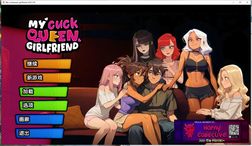 【PC+安卓/SLG/动态】我的绿帽女王女友 v0.0.11R 汉化无码版 [2+1.34G][百度盘]