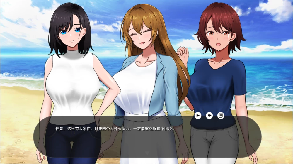 【PC】无人岛社员旅行记：少女们的生存战略~v1.0.12+汉化 [1P+1.5G][百度盘]