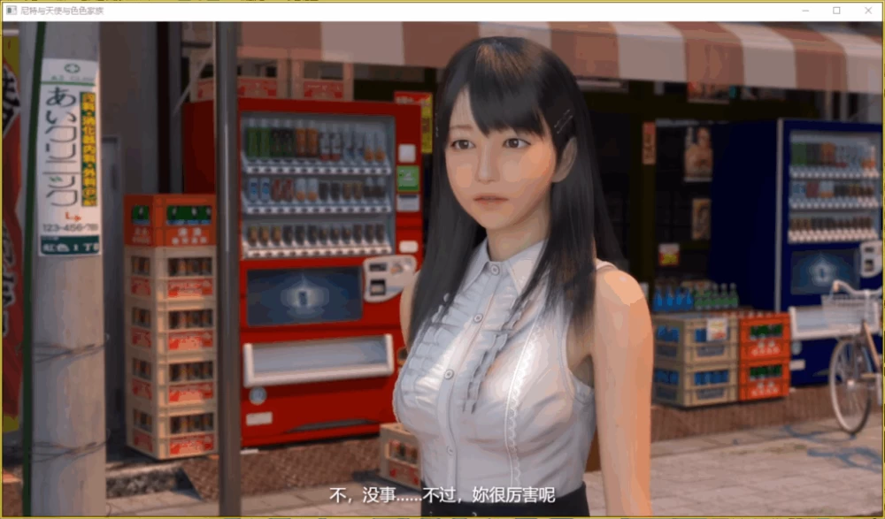 双端/官无码/有SLG更【全家桶】尼特与天使与色色家族Ver1.45 [1+解压前8.5GB][百度盘]