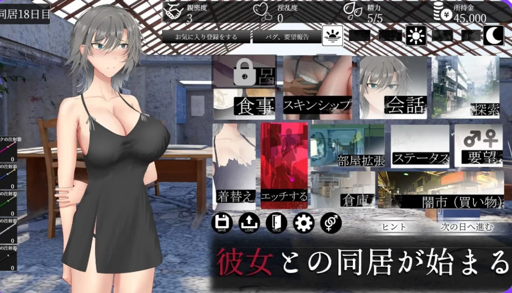 [PC/互动养成触摸SLG] 亚人少女～与异能少女的同居生活～v1.0.3 AI汉化版+存档 [1+860MB][百度盘]