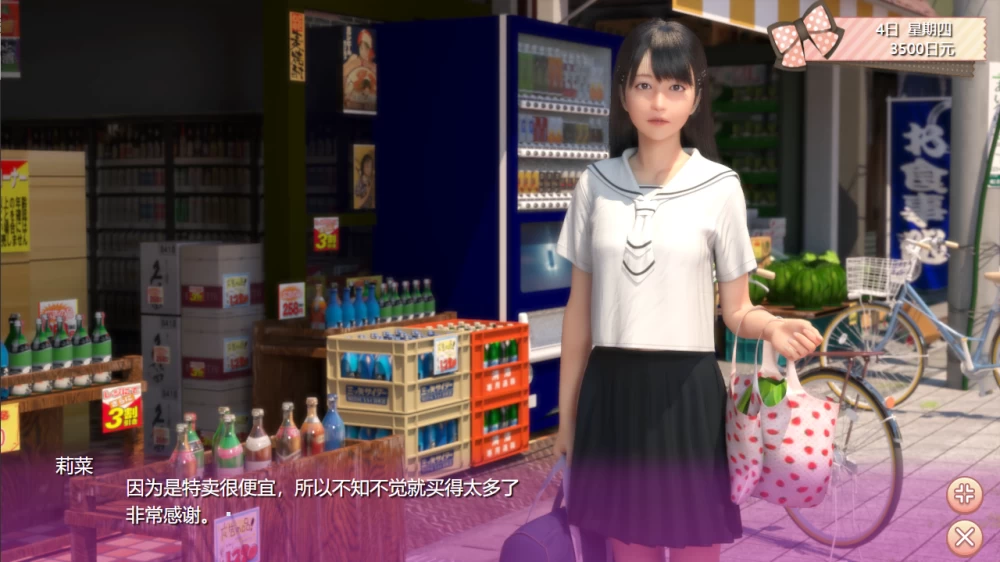 PC+安卓[爆款SLG/全动态]死宅天使 尼特与天使与色色家族 死… [1+9.65GB][百度盘]