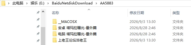 [SLG/3D/欧美]塔玛拉曝光-番外篇AI汉化版 [1+1.31G][百度盘]
