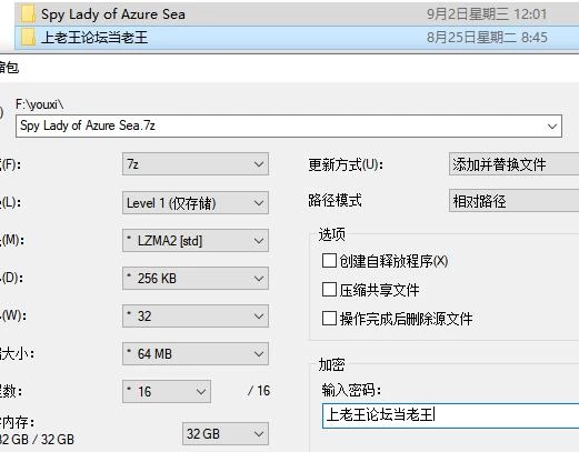 RPG  碧蓝之海的刺客淑女/Spy Lady of Azure Sea  v1.01 官方中文版 [1+872M][百度盘]