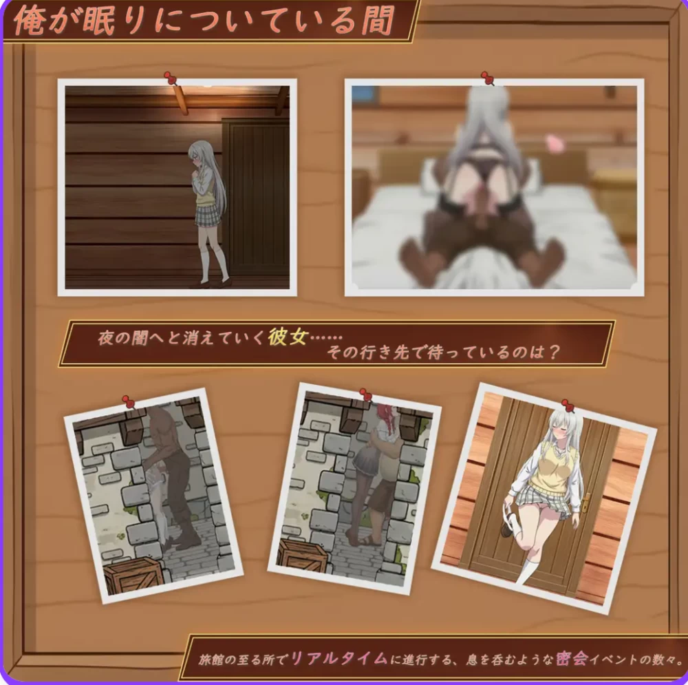 [PC/绿帽/Live2D] 异世界NTR旅馆～恋人与妹妹在不知不觉间被夺走v1.50 官中版 [1+3.9G][百度盘]
