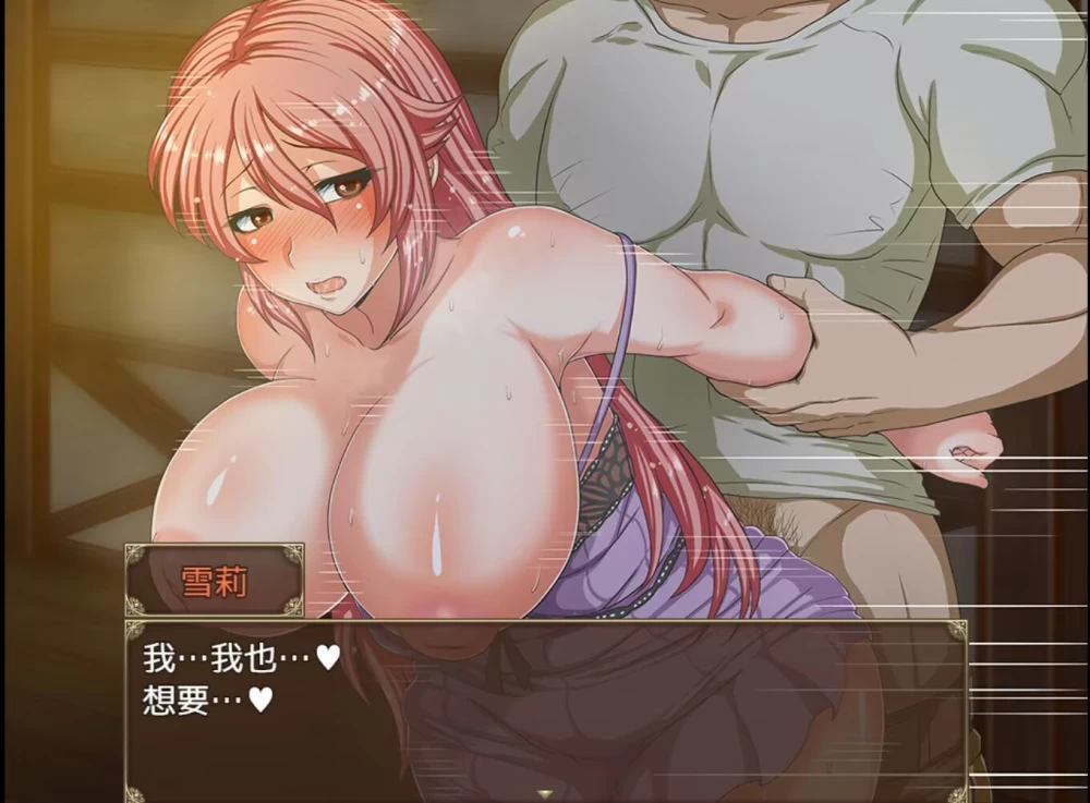 【pc/汉化/ntrs】扭曲的欲望我的绿帽癖摧毁了妻子雪莉 v1.2 [1+932.68mb][百度盘]