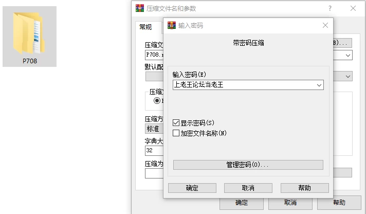 [SLG/动态/PC] 深夜食堂戀愛物語 [alpha测试版] v1.0.42 官中步兵 [3+解压后3.86G][百度盘]