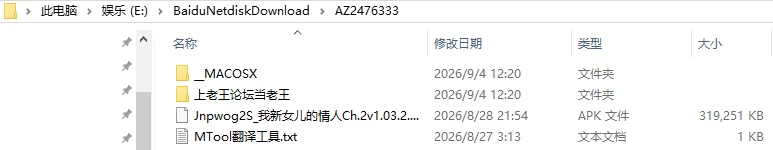 【欧美SLG/动态】我新女儿的情人Ch.2v1.03.2 AI版汉化 [1+596M][百度盘]