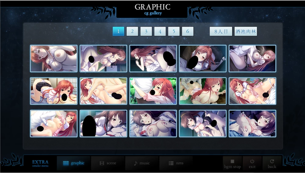 【PC】夜袭七孕女2~夜這いする七人の孕女2~v1.2.3.0+存档+汉化 [1P+2.3G][百度盘]