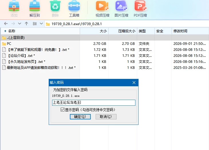 通往成功之路0.28.1浏览器翻译【PC+真人/HTML攻略】Road to Success [3+2.7G][多种下载方式]