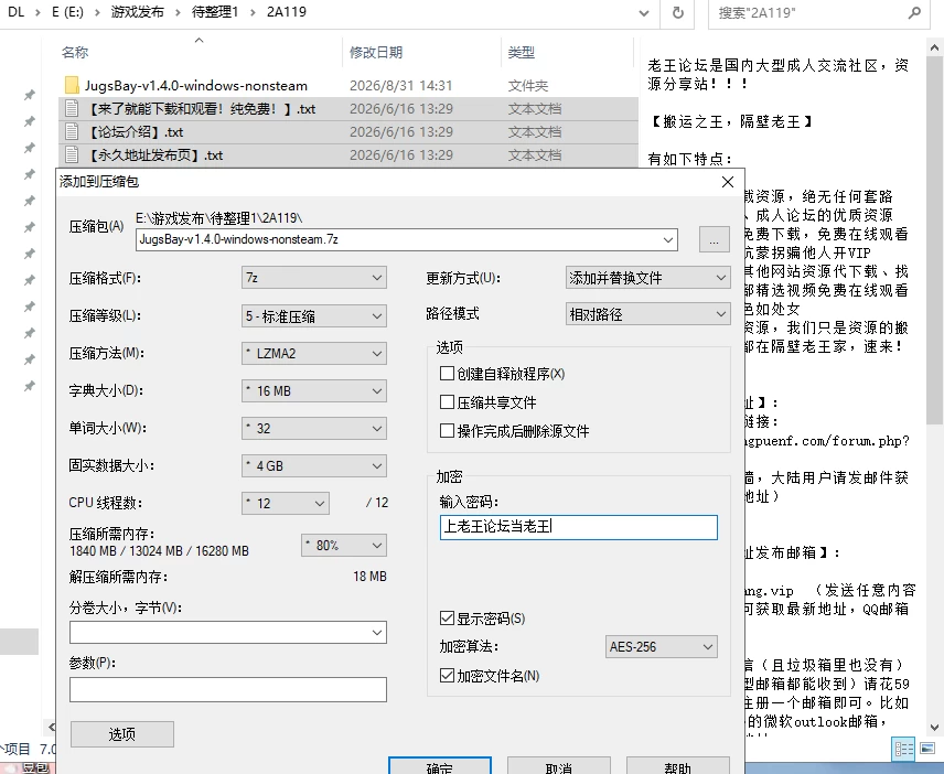 [SLG/PC/官中]巨乳湾 Jugs Bay v1.4.0 [2+12G][多种下载方式]