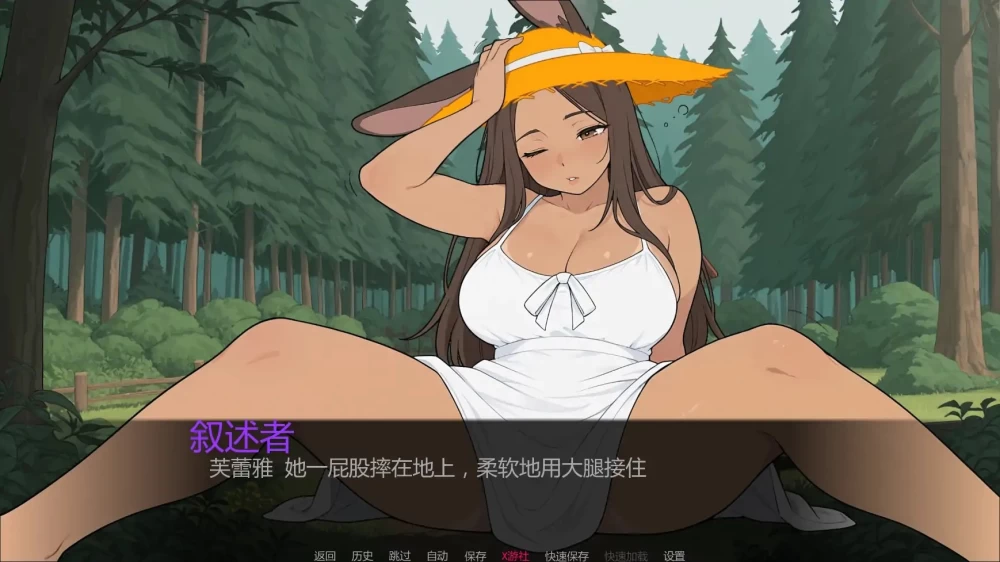 [SLG汉化PC动态步兵]幻想扶他 Fantasy Futanari [Update 3] [1+600M][百度盘]